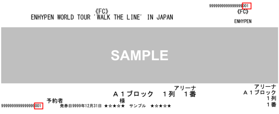 ticket sample